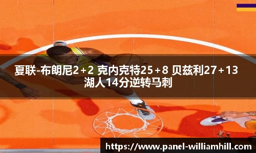 威廉希尔官方网站